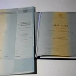 Купить диплом в Волгограде