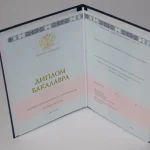 Купить диплом в Волгограде