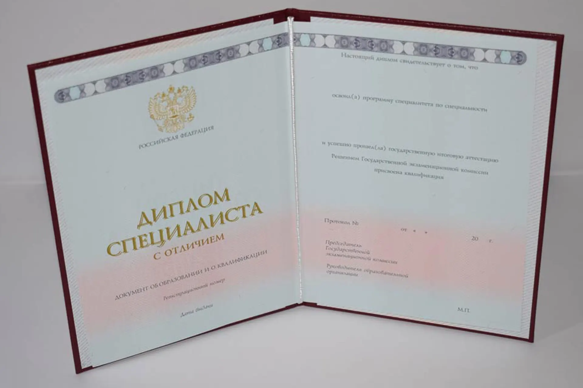 Купить диплом в Волгограде