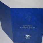Купить диплом в Волгограде